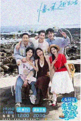 山海食单美食人文样本封面,短单元结构标注